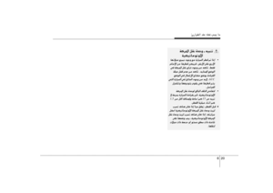 Page 266