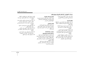 Page 267
