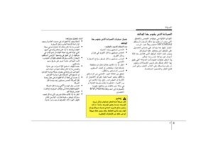 Page 273