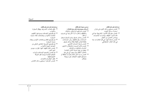 Page 274