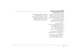Page 275