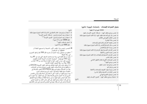 Page 277
