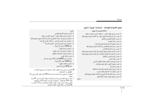 Page 279