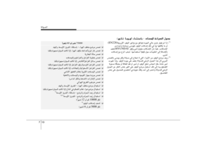 Page 280