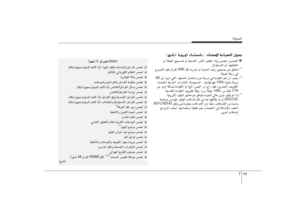 Page 281