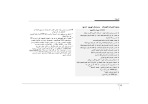 Page 283