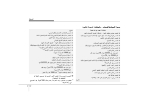 Page 284