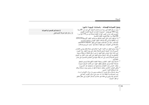 Page 285