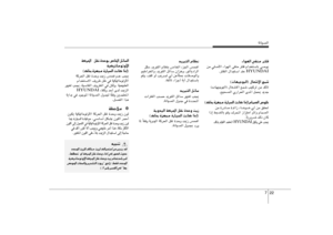 Page 289