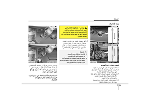 Page 291
