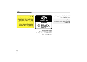 Page 292