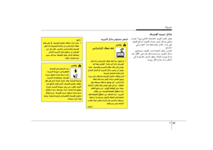 Page 293