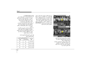 Page 294