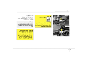 Page 295