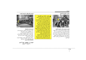 Page 297