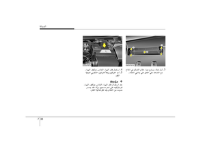Page 300
