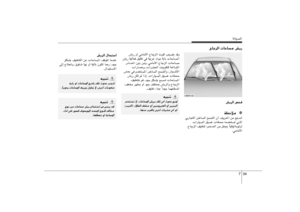 Page 301