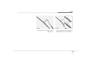Page 303