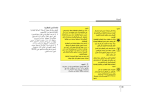 Page 305