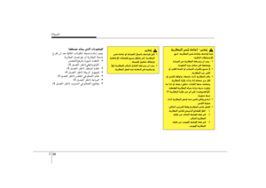 Page 306