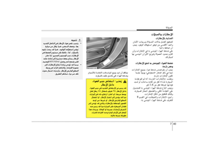 Page 307