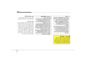 Page 308