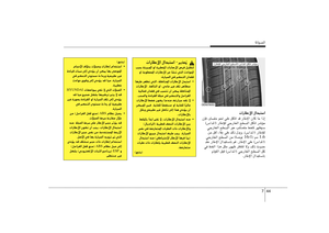 Page 311