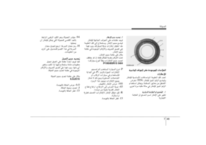 Page 313