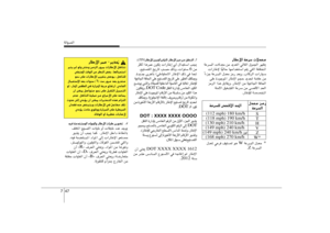 Page 314