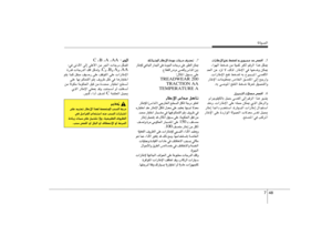 Page 315