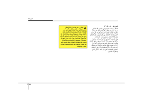 Page 316