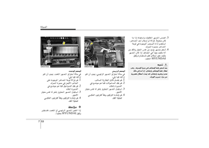 Page 320
