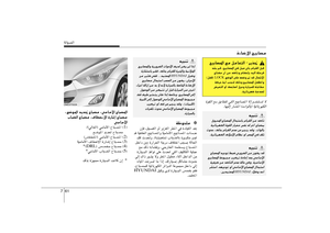 Page 328