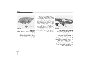 Page 330