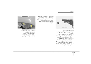 Page 331