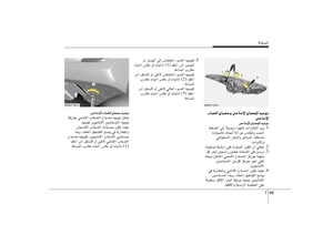 Page 333