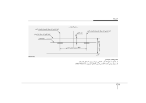 Page 337