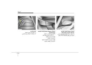 Page 338