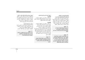 Page 348