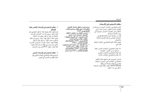 Page 349