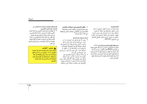 Page 350