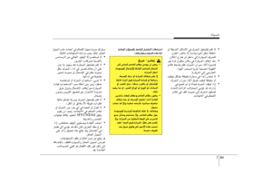 Page 351
