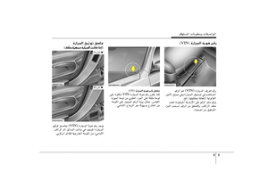 Page 357