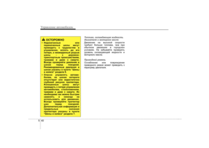 Page 250