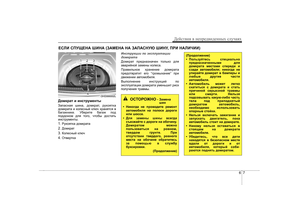 Page 272