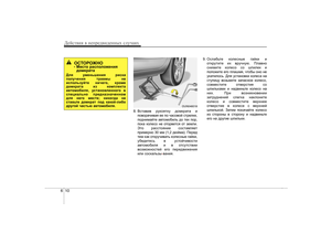 Page 275