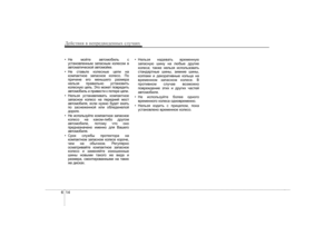 Page 279