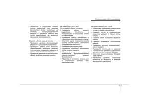 Page 290