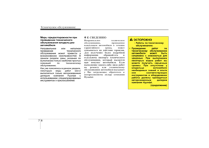 Page 291