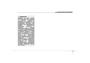 Page 310